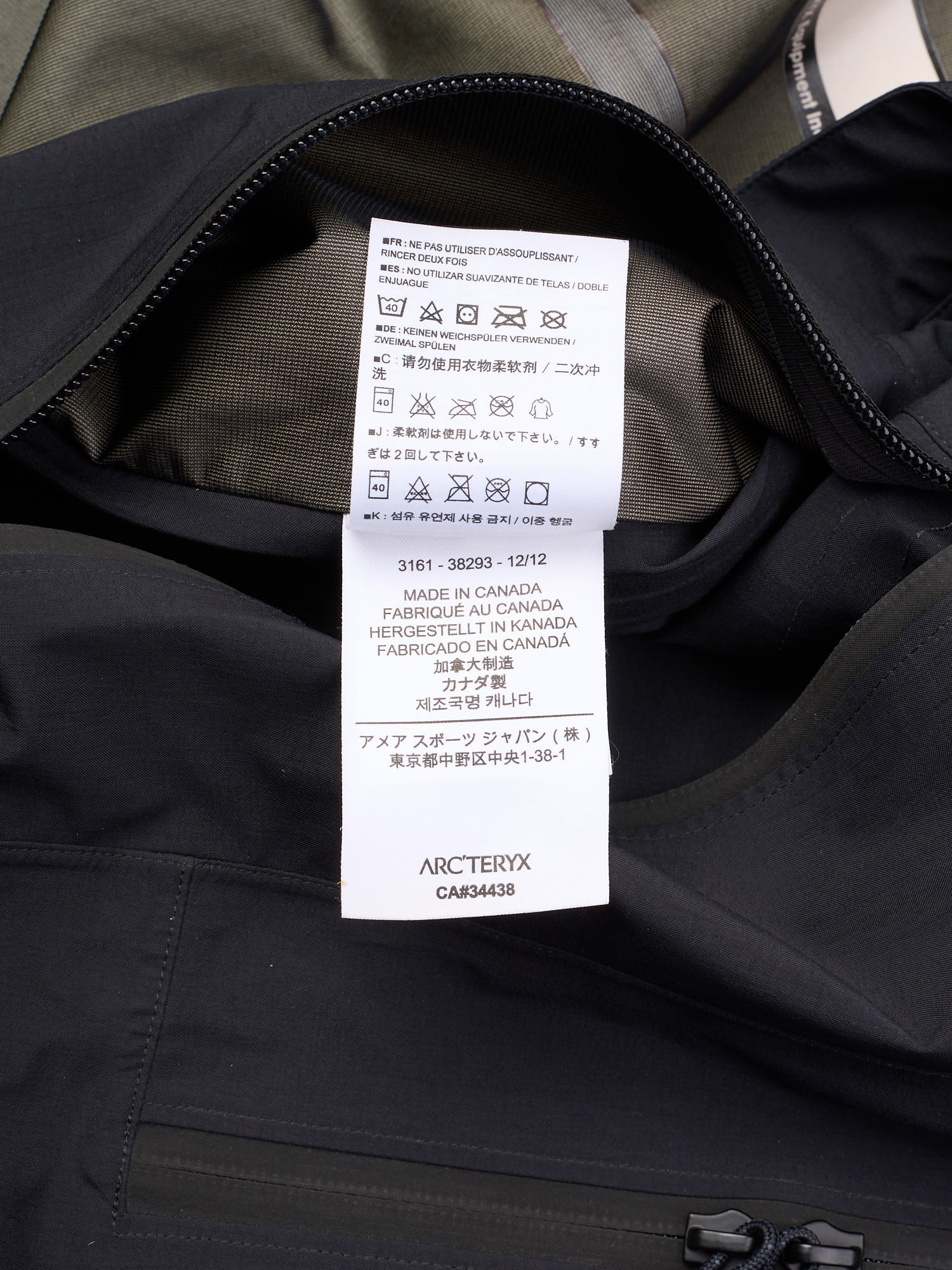 Rare ARCTERYX LEAF ALPHA Black Gen 1 Men's Jacket Size L