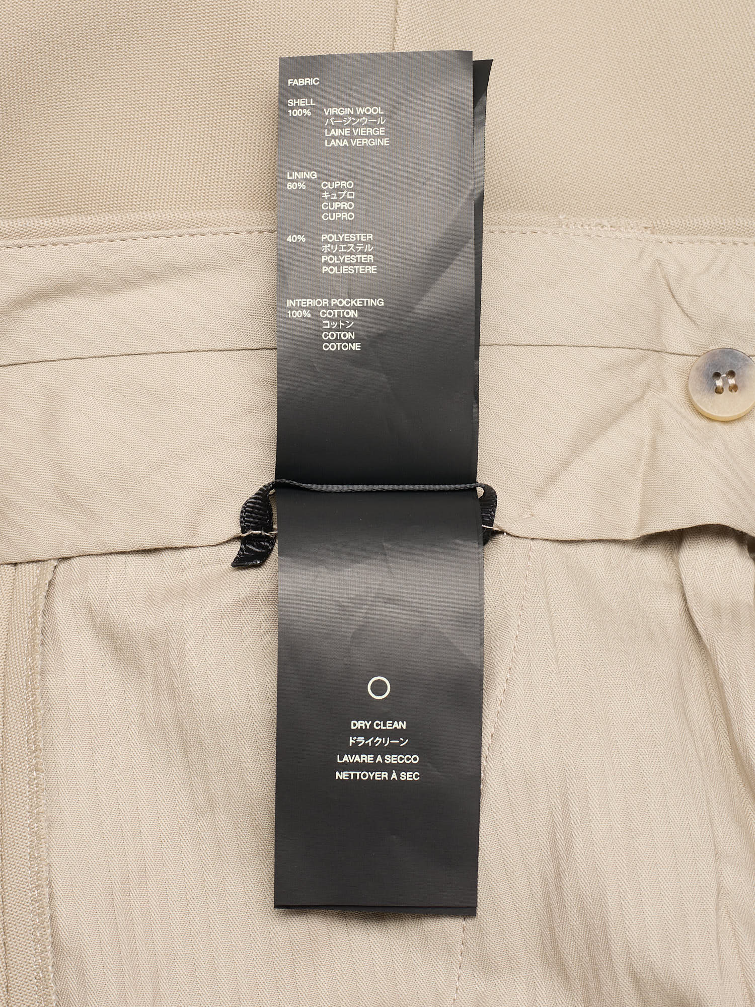 FEAR OF GOD Dusty Beige Virgin Wool Dress Pants US 36 NEW EU 52