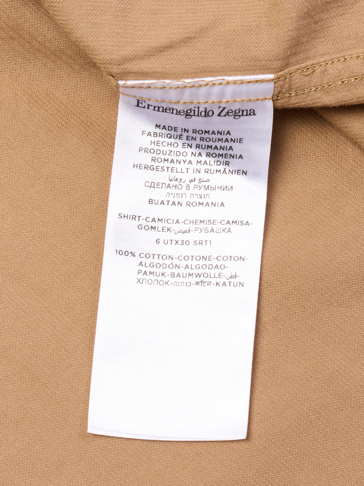 ERMENEGILDO ZEGNA Brown Cotton Corduroy Western Shirt L NEW