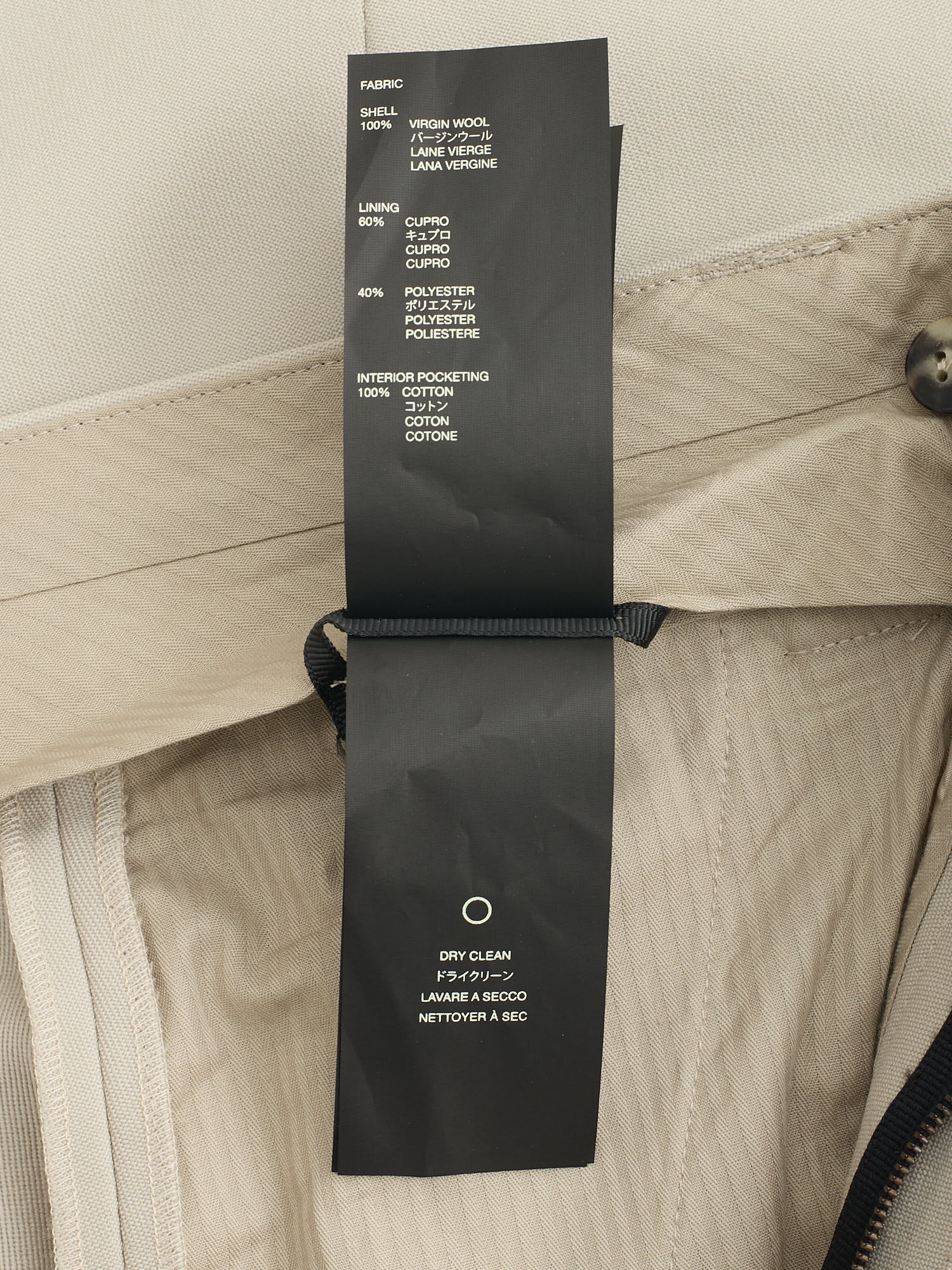 FEAR OF GOD Beige Wool Gabardine Dress Pants Tapered US 36 NEW EU 52