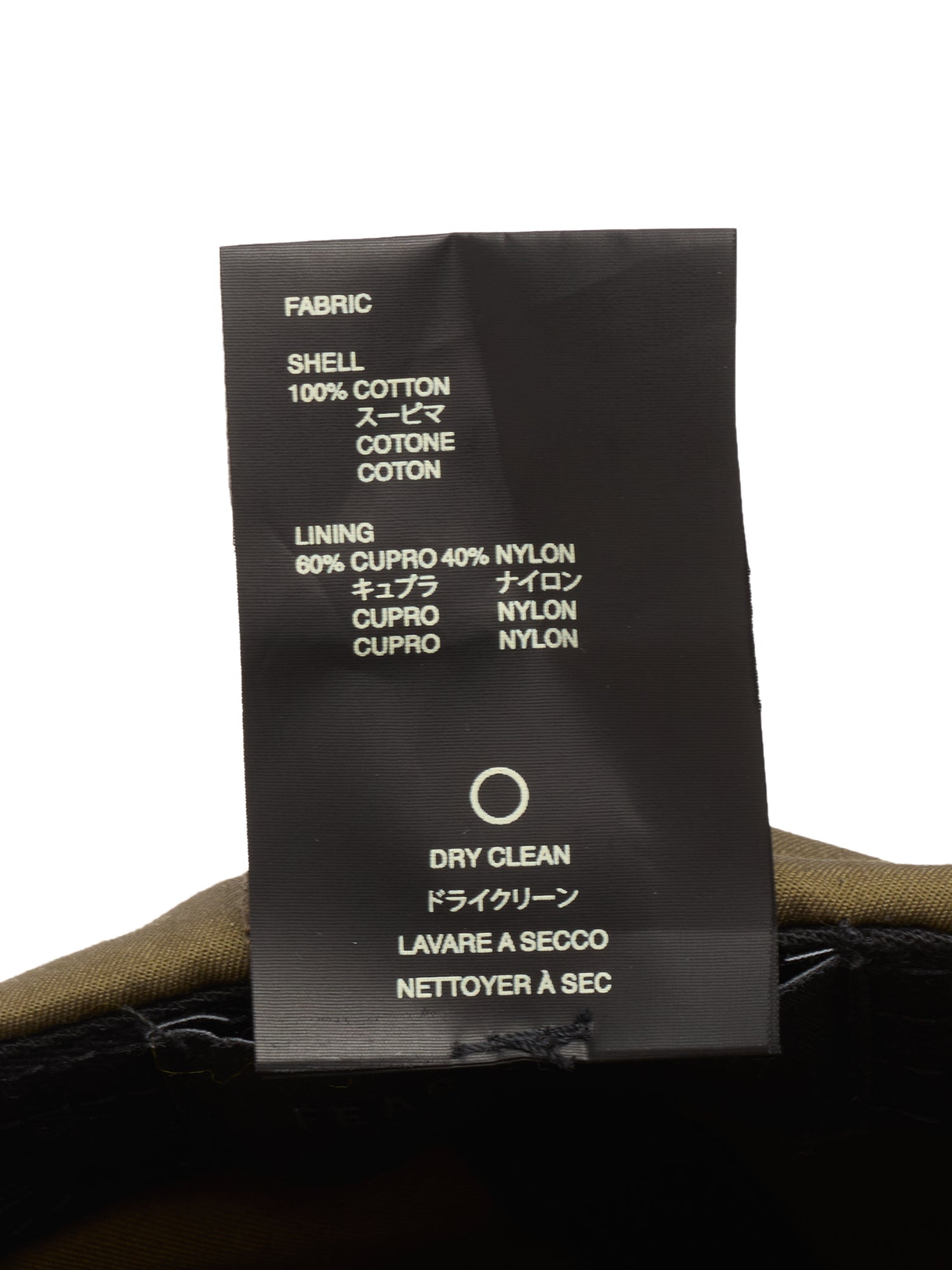 FEAR OF GOD Seventh Collection Khaki Baseball Cap NEW One Size