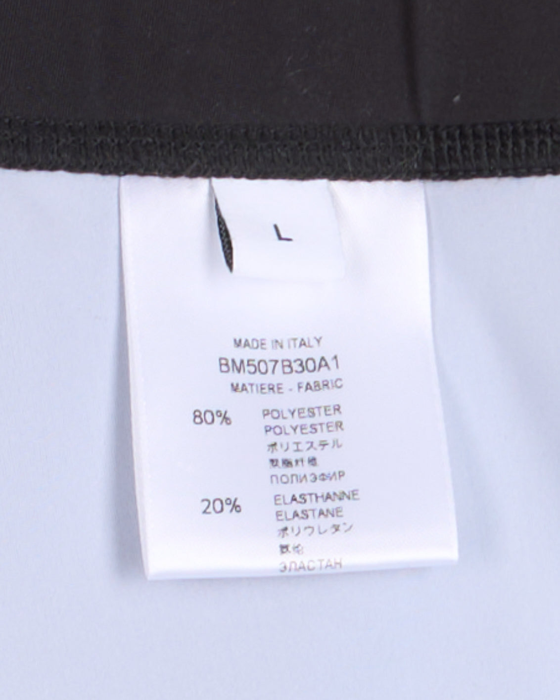 GIVENCHY Paris Black and White Sporty Men's Leggings NEW US L