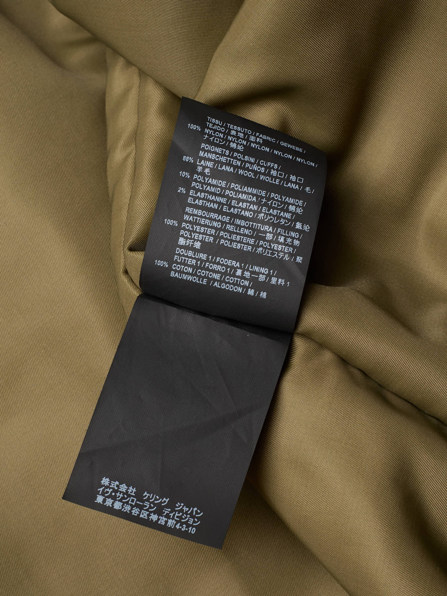 SAINT LAURENT Paris 'MA–1' Military Green Bomber Jacket