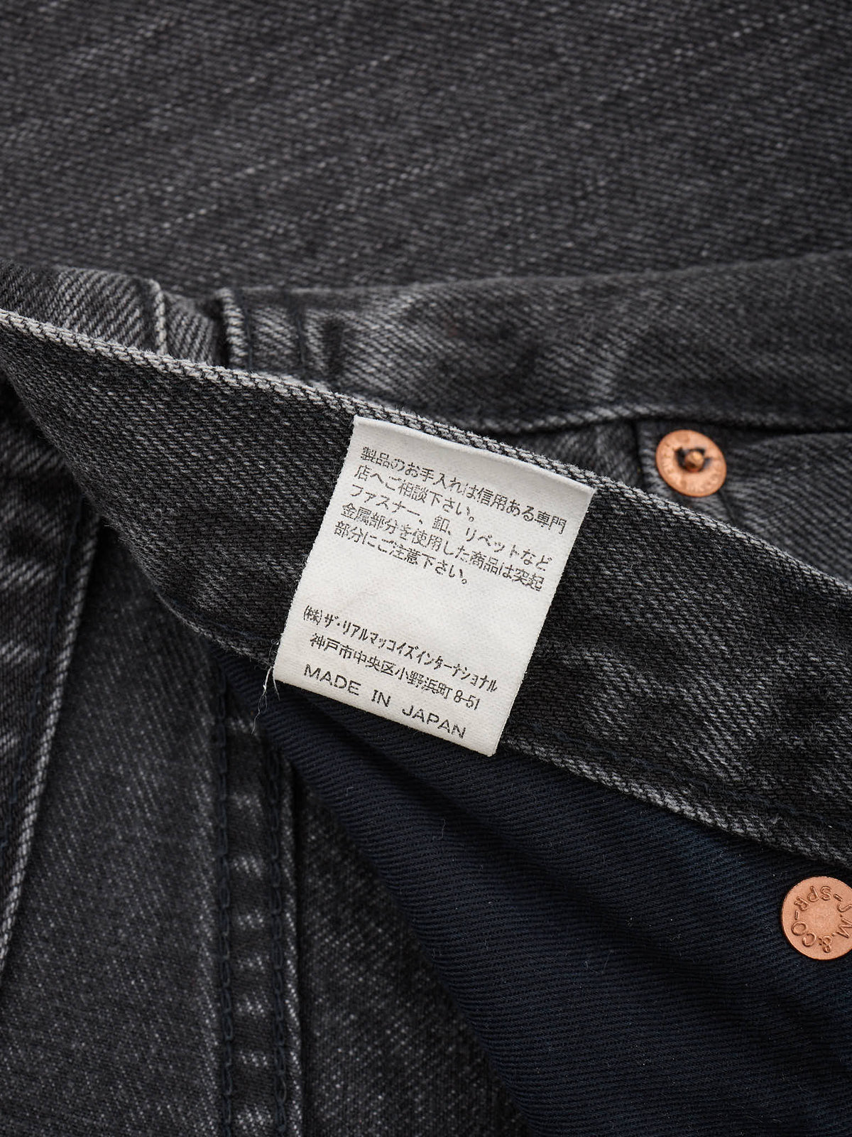 THE REAL MCCOY'S 996BK Gray Denim Cotton Selvedge Jeans