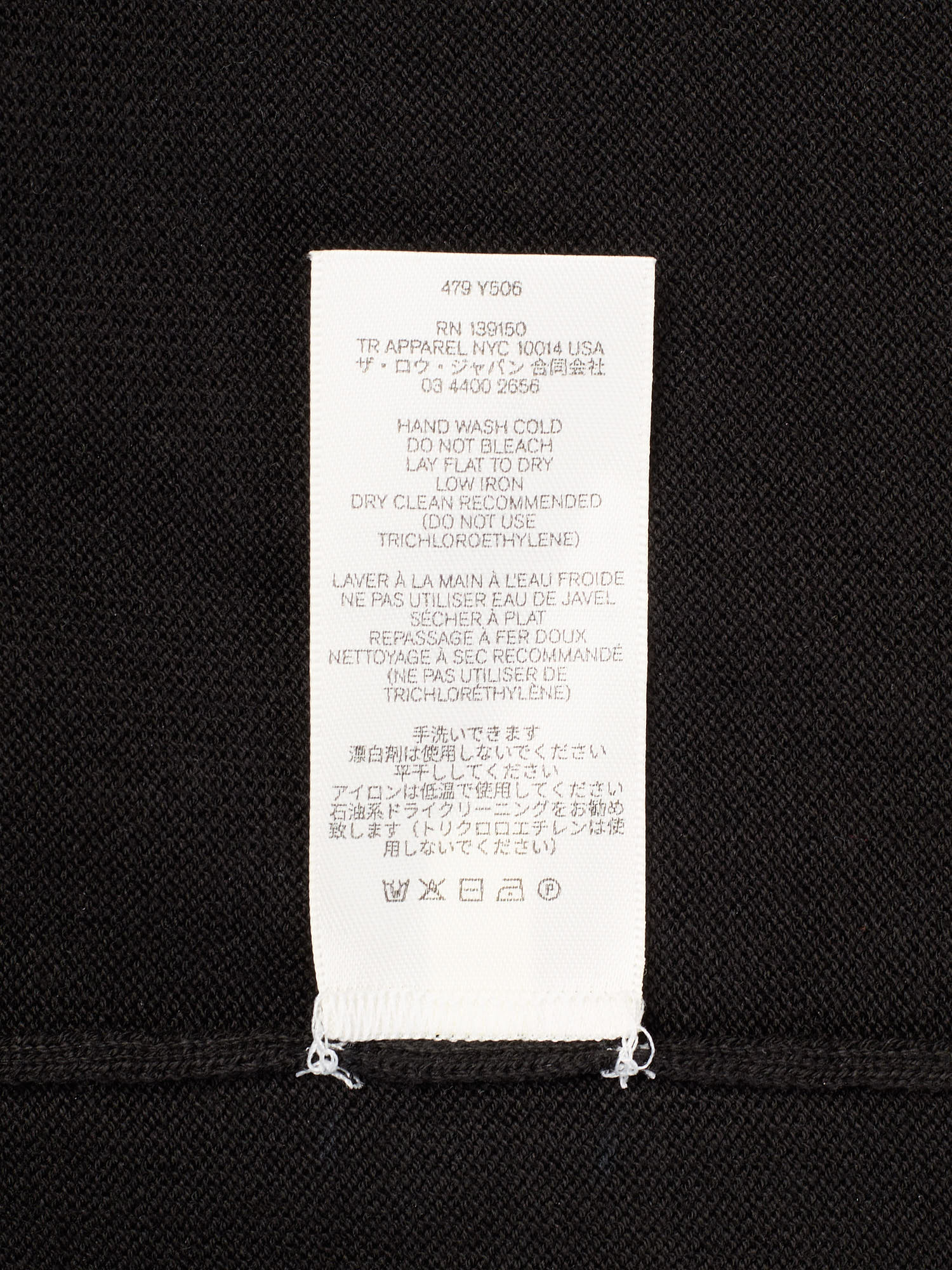 THE ROW "Mael" Black Cotton Oversized Short Sleeve Shirt Size L NEW