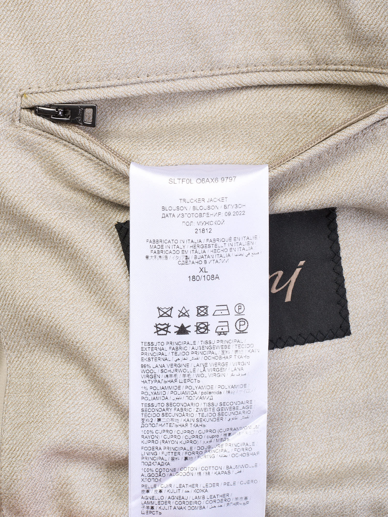 BRIONI Gray Virgin Wool Trucker Jacket "Neutrals"