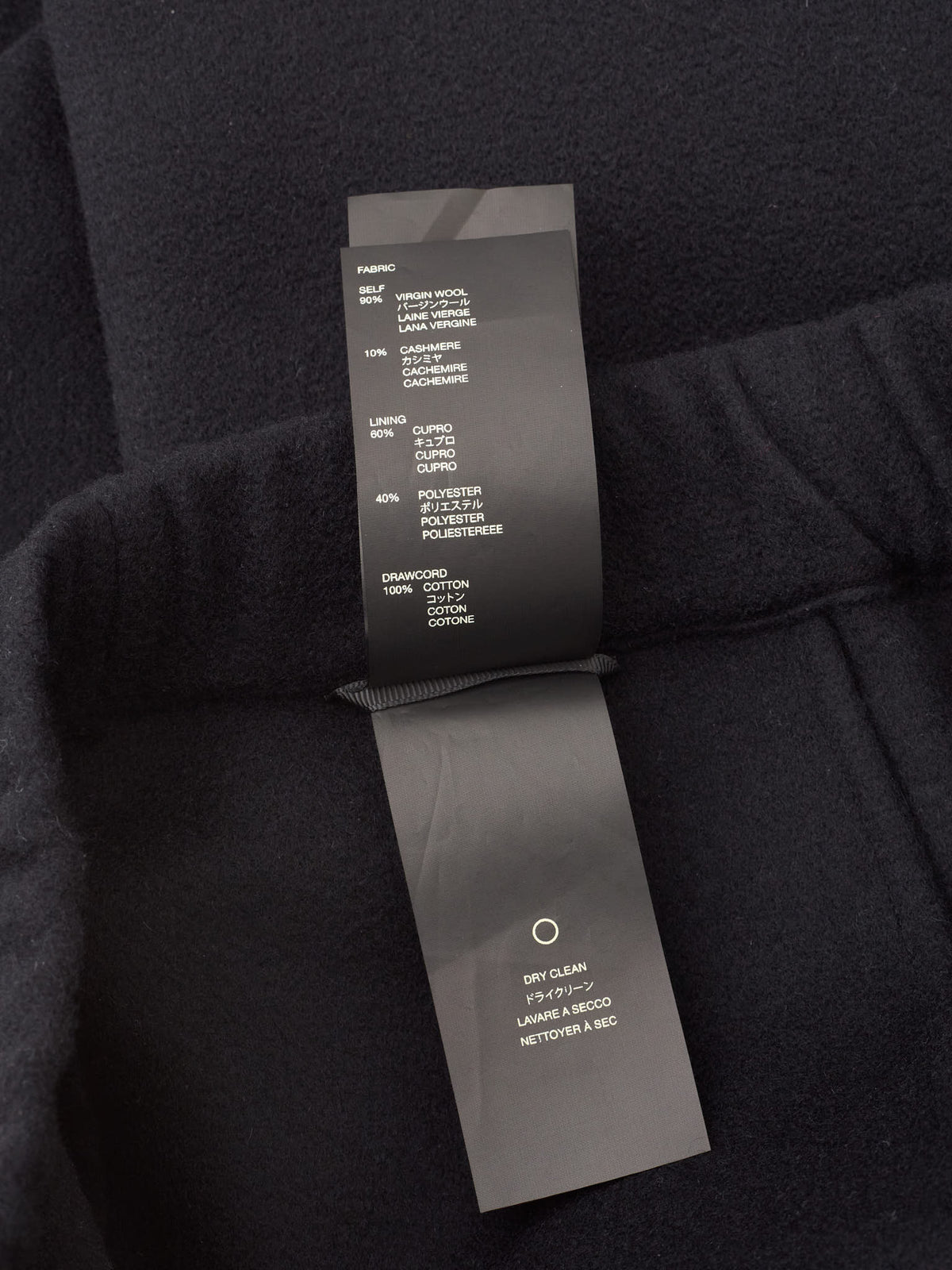 FEAR OF GOD Eternal Black Double Faced Wool-Cashmere Sweatpants