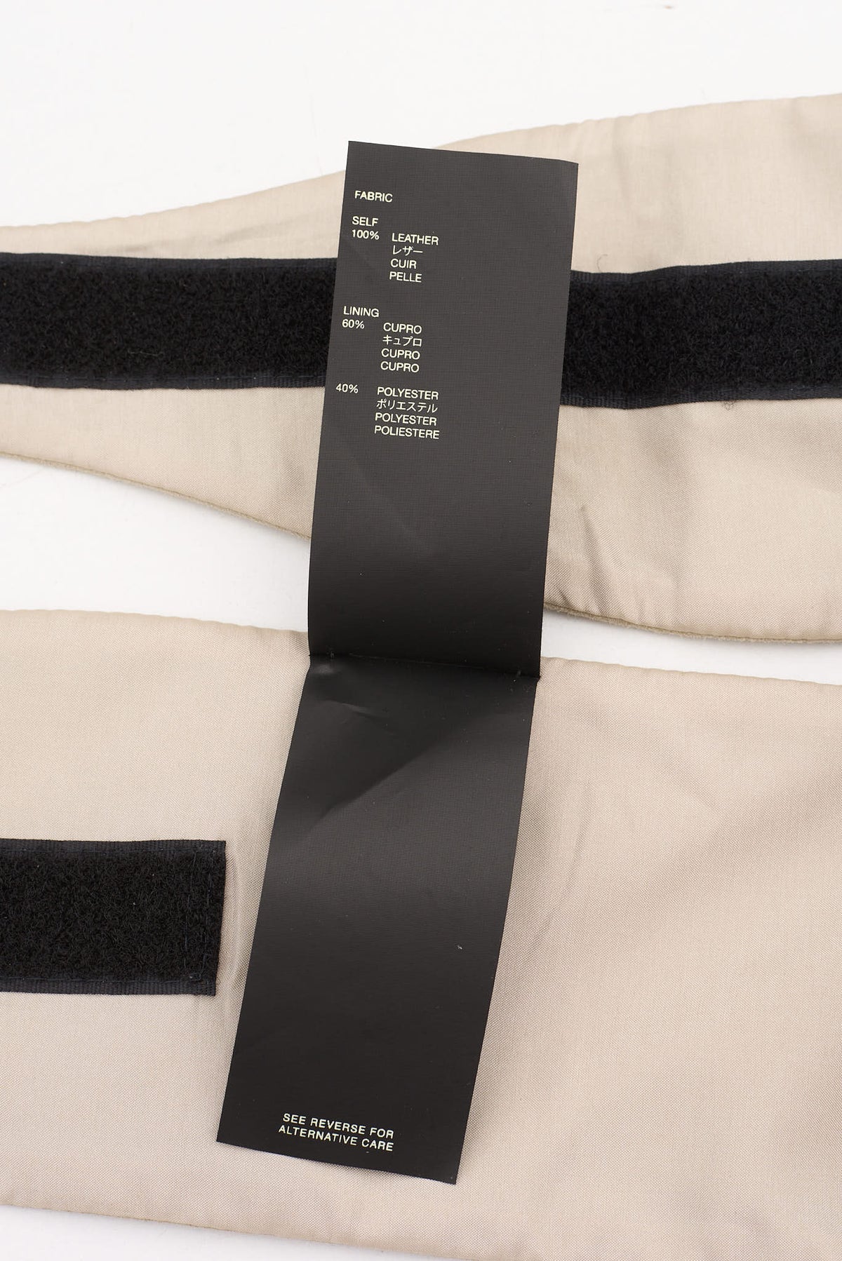 FEAR OF GOD Dusty Beige Suede Leather Cummerbund Belt NEW