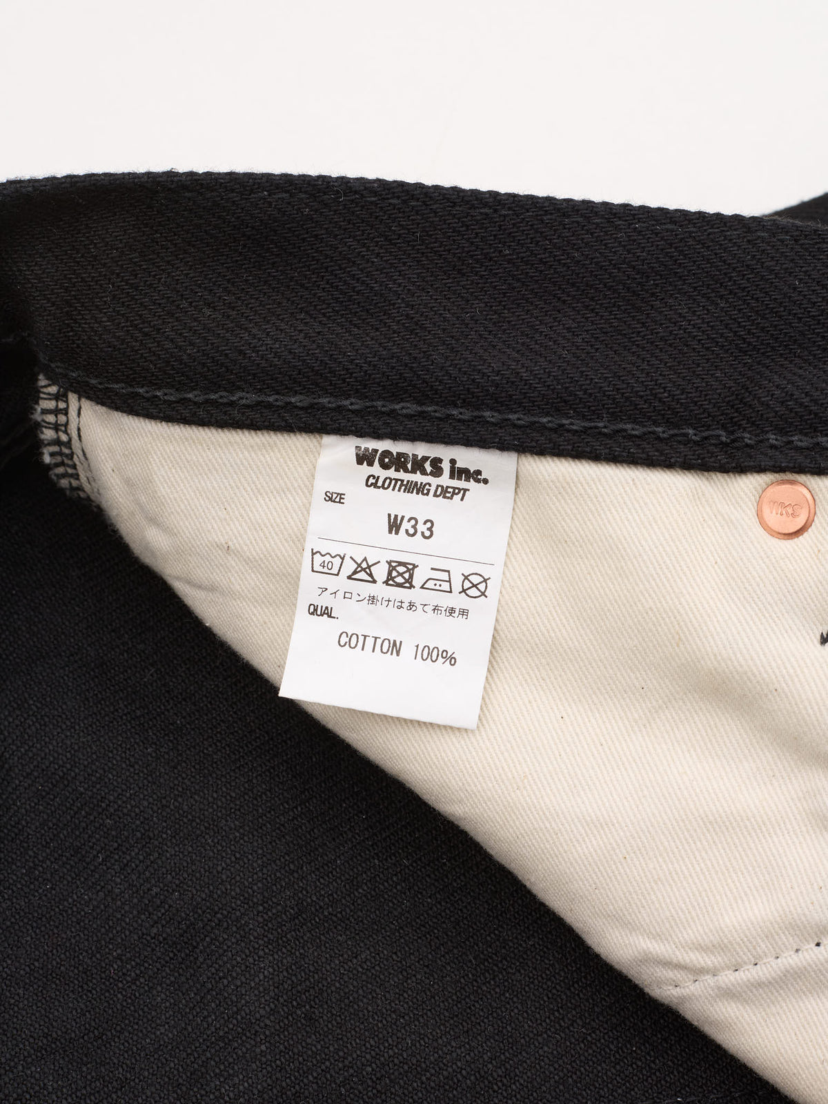 RARE IRON HEART 634 21oz Selvedge Denim Straight Cut Jeans - Superblack