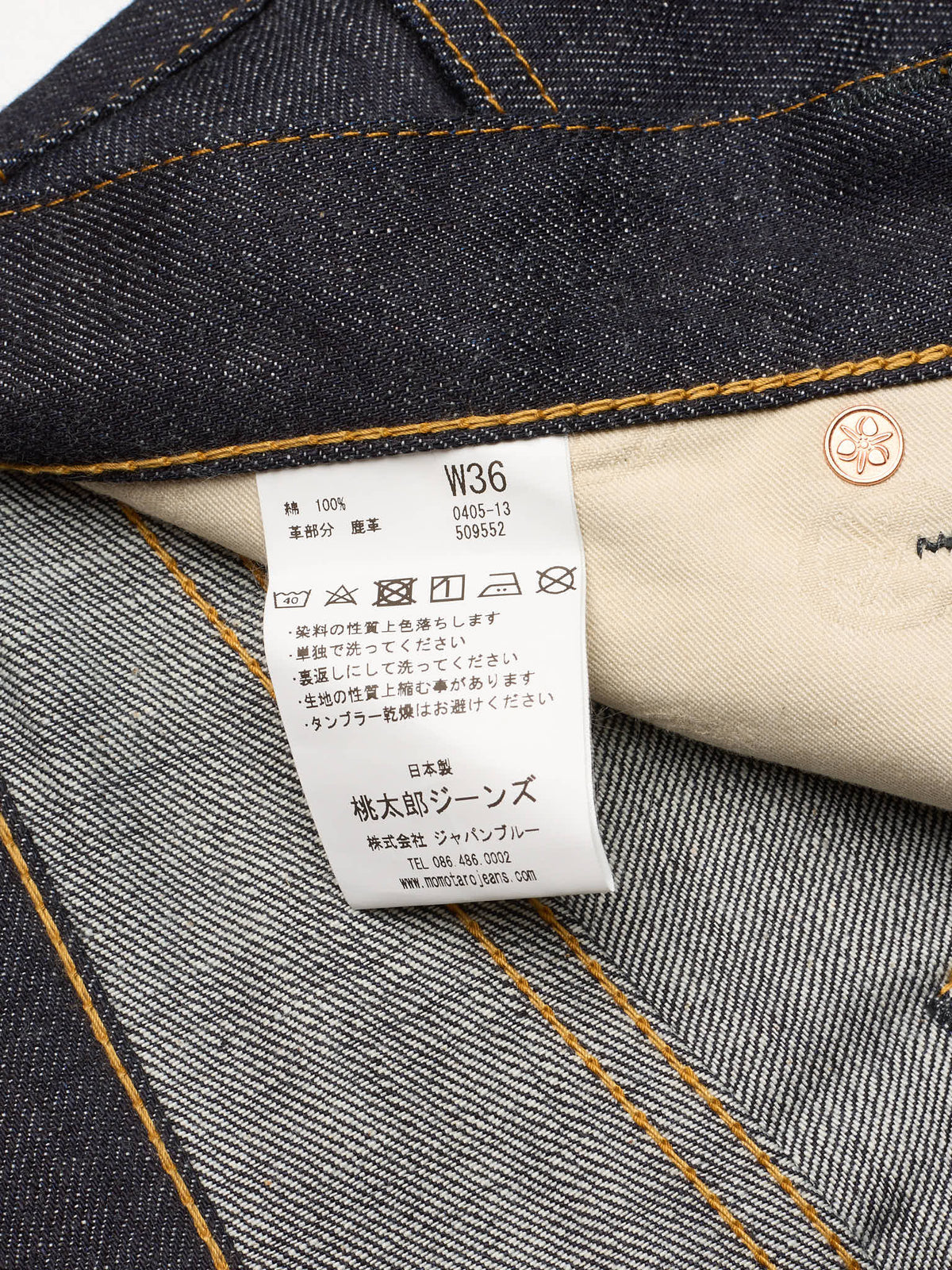 MOMOTARO 0405-13 13oz Indigo Jeans  High Tapered